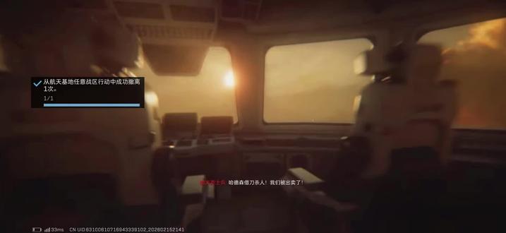 “人迈向星海,正如鱼登上陆地”#三角洲 #勇敢者行动