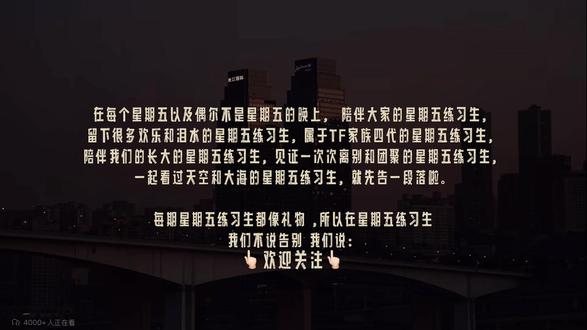 2023.3.31星期五开始了
2026.2.20星期五结束了
#谁放弃谁就是小弟 #养成系 #物料#TF四代#桐心恒守