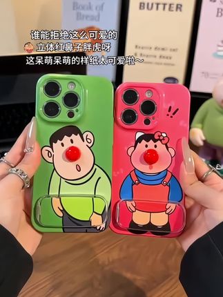 谁能拒绝这么可爱的红鼻子呆萌呆萌的胖虎呀#手机壳 #是时候安排一下了 #这个手机壳真的长在我心巴上了 #无线回购的宝藏单品