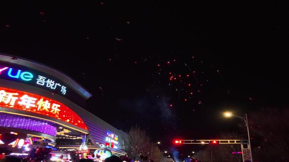 你好,2026#跨年 #东营