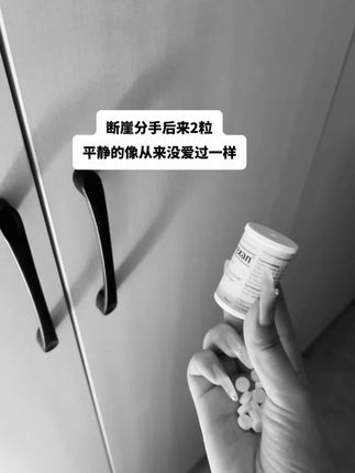 没有情绪,是我跟你说再见的开始!#情绪 #分手 #情感 #断崖式分手 #放下执念