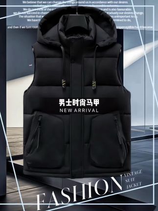 #马甲 #男士马甲 #外穿马甲 @男士穿搭 #百搭马甲 #时尚穿搭 @DOU+小助手 @抖加🔥上热门🔥dou+🔥热点宝