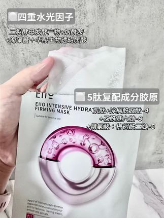 熬夜脸,用完它就跟打了水光一样!#种草 #面膜推荐