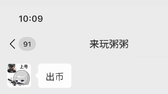 这下信了#三角洲 #三角洲行动 #三角洲行动手游 #三角洲新干员 #三角洲S9