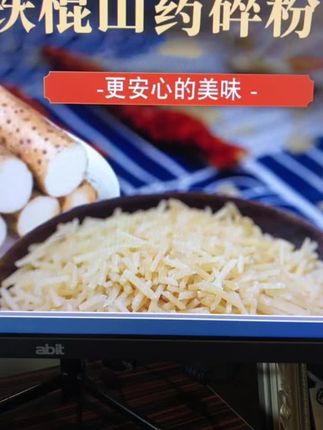 #好物推荐🔥