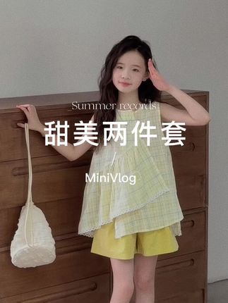 #甜美两件套 #好看的衣服都在这里 #喜欢的赶紧入手