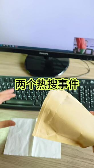 窝里横的老实人… #碎碎念 #零食对我下手了