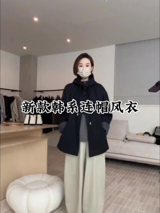 #简约穿搭 #显高显瘦穿搭 #慵懒风穿搭 #外套穿搭 #高级感穿搭