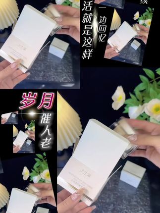 孕期,敏感肌肤的看过来,这款#澳兰黛素颜霜,遮瑕也好,好涂抹,出门一瓶搞定。#素颜霜推荐 #女生必备 #强烈推荐