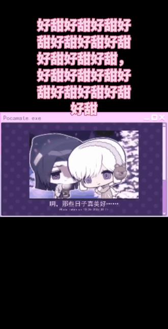 最甜cp!😍#鬼灭之刃 #自行避雷 #产屋敷耀哉 #天音