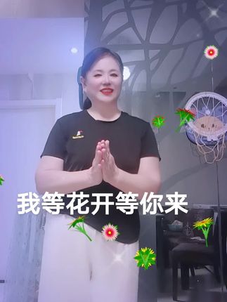 统一回复,家人们晚上好!祝大家周末愉快!感恩遇见,感谢陪伴,谢谢大家的支持,祝大家身体健康,开心快乐,幸福安康。