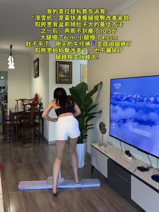 别整那些花里胡哨的,每天坚持200个#瘦大腿内侧 #居家锻炼#瘦大腿#小动作大作用 #漫画腿