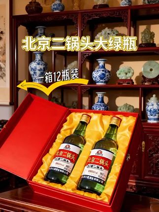 北京二锅头56度清香型,经典老味道!给我家老爷子又回购了几箱。开瓶清香扑鼻,入口醇厚甘冽,后味净爽绵长。纯粮酿造,古法工艺,每一口都是时光沉淀的滋味。无论是自饮小酌,还是老友相聚,都能品出地道风情。瓶身简约大气,性价比超高,现在入手正合适,别错过这口纯正的北京味儿#白酒 #酒文化#纯酿酿造 #二锅头#白酒推荐
