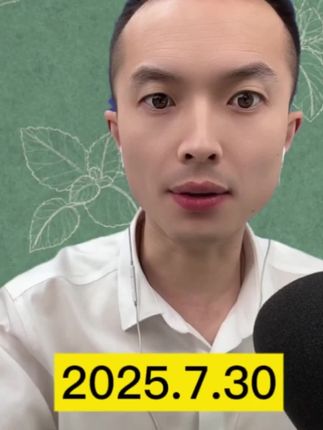 【小勇推荐】伯越真水晶抗疲劳男女同款护目老花镜1930#老花镜 #黄水晶老花镜 #老花镜推荐 #好物推荐🔥