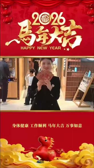 巴奴春节不打烊哦!#巴奴毛肚火锅 #巴奴24小时 #巴奴陪您过大年啦!来万达四楼吃巴奴啦