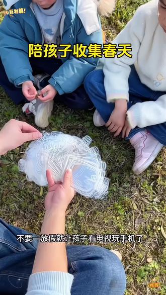 周末带孩子去公园收集春天,动手制作创意书签,送老师送朋友!#手工diy #书签制作 #亲子手工 #亲子互动 #干花书签