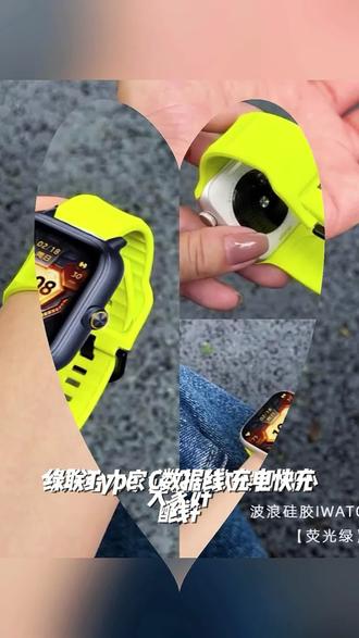 绿联Type-C数据线3A充电快充线充电器线适用华为荣耀30/小米9三星