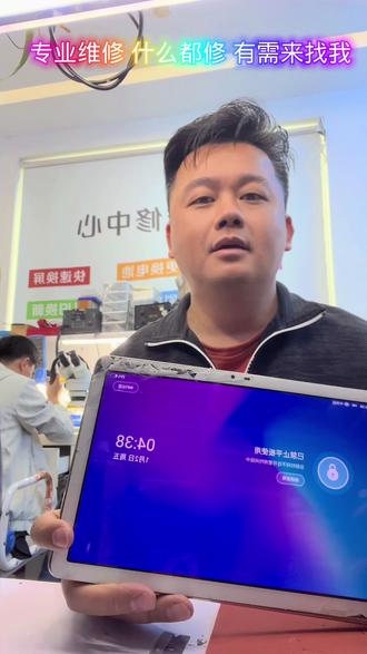 日常维修之读书郎c10xs更换外触摸屏#手机数码 #碎屏 #技术分享 #平板电脑#爆屏修复