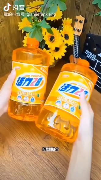 #好物推荐🔥 #活力28洗洁精 过年了洗洗涮涮一定离不开洗洁精,强烈推荐活力28柠檬🍋洗洁精,泡沫丰富去污去油看的见,食品级别味道清新怡人#生活用品 #厨房好物