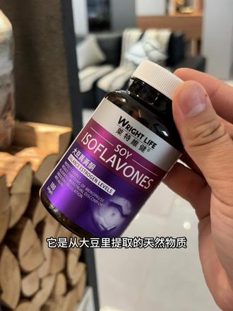 香港原装进口大豆异黄酮 有库存了,你看看3瓶才啥价
#女生必备#女性异黄酮软胶囊#大豆异黄酮胶囊#女性