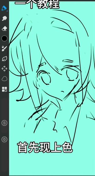 一个很草的教程#绘画#教程#搞笑呢吧