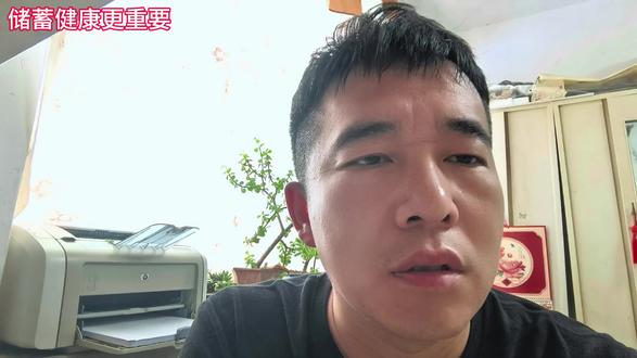 我在ICU工作了这几年,见过太多后悔的人。他们拼命存钱,却没给健康留过一分余地。一天ICU两三万,十年积蓄七天花完。
今天跟你说几句真心话:给身体存点健康本金,比什么都重要。#储存健康 #ICU护士 #健康科普#真实生活分享计划 #大车司机
