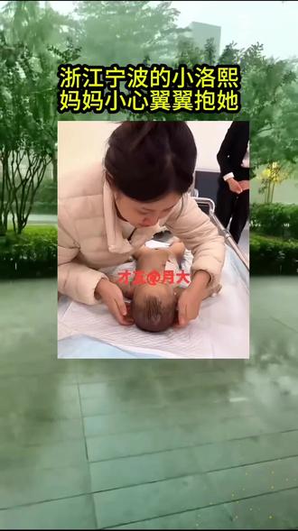 小洛熙,来到世上才五个月。
给万千父母上了一课。以后做决定的时候比较在比较,小心在小心,要多怀疑,多有疑问!#儿童 #儿童安全 #小洛熙 #小洛熙爸爸