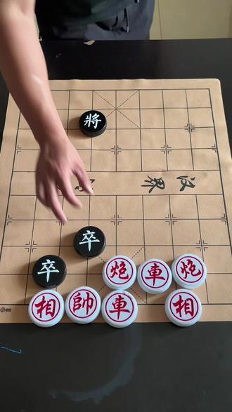 残局→主播力荐→关卡第538关 欢迎挑战 #象棋达人 #抖音小游戏 #象棋 #象棋残局 #高手在民间