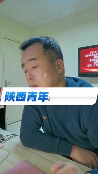 陕西青年职业学院2026年高职单招考试报考流程#陕西单招 #高职单招