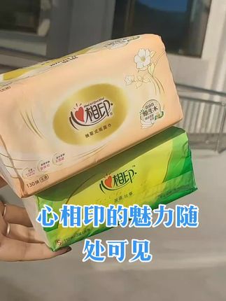 我们都在用心相印抽纸,值得推荐#什么样的鸡蛋安全性更高 #心相印抽纸推荐 #抽纸