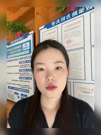 黑龙江2025→2026本科线全线下调20分
历史类:405分→385分
物理类:360分→340分
江苏2026高考本科线
历史类484分,物理类456分
全省超52万考生同台竞争,高分段扎堆,中段学生挤压严重,想要上岸公办本科难度极大。
#江苏高考 #黑龙江高考 #本科线 #初三考不上高中怎么办 #初升高