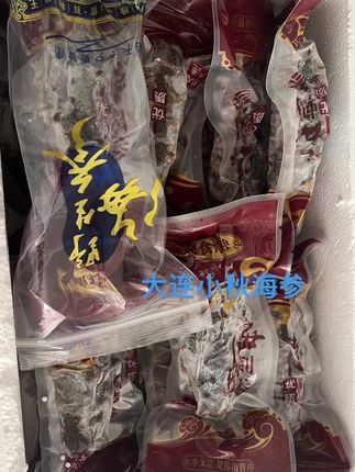 发货辽阳 感谢支持与信任🙏🏻 答应送你的单独放到自封袋里了 #大连 #高品质 #海参 #诚信@大连小秋海参