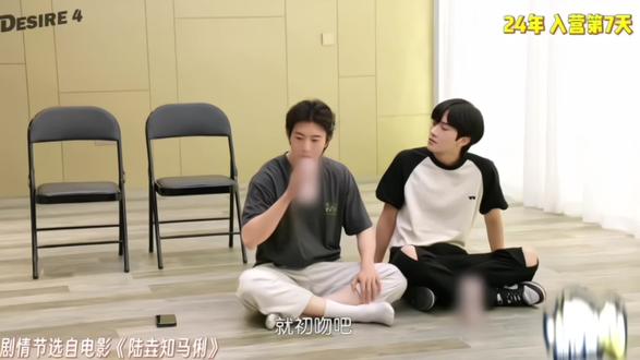 #练习室日常训练 #黄星#邱鼎杰#训练营
⭐邱:怎么演比较好
导师:你们收敛一下就好了