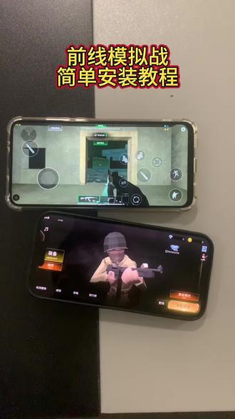 《小桃的梦》前线模拟战苹果安卓下载教程 #前线模拟战 #前线模拟战下载教程 #二战前线 #前线模拟战游戏