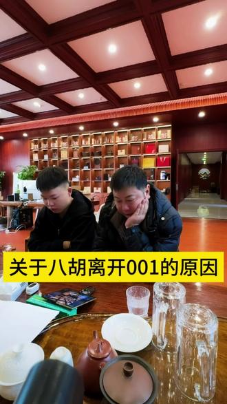八胡离开001的原因#达摩来了#李香玉#正能量 #创作者扶持计划