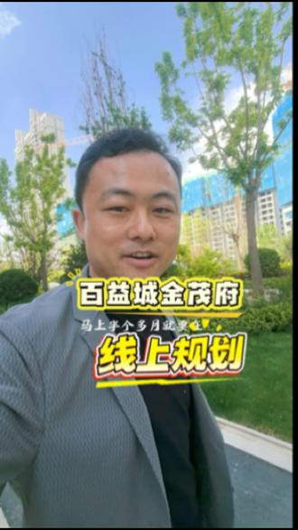 忙中抽闲,给远在外地的粉丝大哥,做线上详细规划和量房!#百益城金茂府 #碧云天东城明珠 #陈方花园e区 #河州学府a区 #装修大魏 @DOU+上热门
