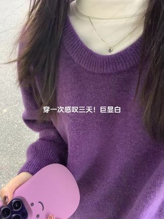 绝了!紫色毛衣比我想象中还要显白!!#韩系穿搭 #慵懒风穿搭 #紫色系 #针织毛衣 #随时随地标记一下