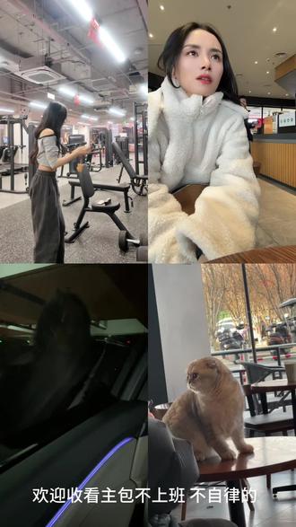 大家好我是必胜~欢迎收看我的#vlog日常