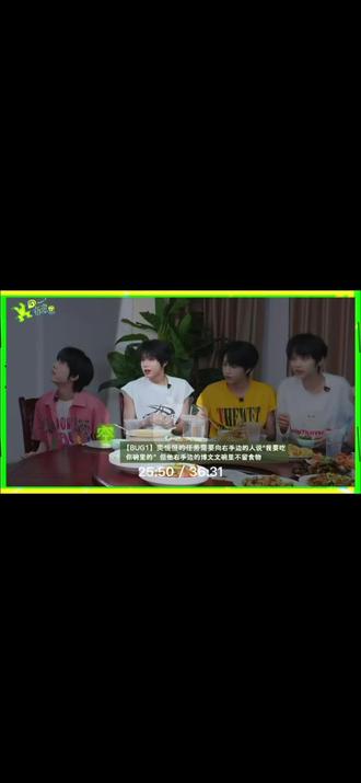 四一有意思 这个游戏环节太搞笑了 打鸣的小羊 喂小羊吃饭的橹橹 喂恒吃饭的小羊 汪汪汪的奇奇 还有触发所有人任务的思罕#tf家族 #综艺名场面