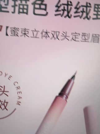 双效合一