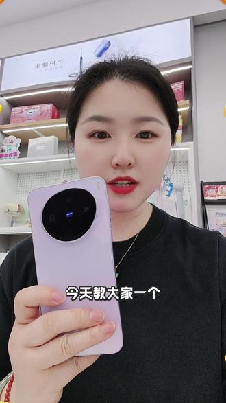 手机桌面你都是怎么快速整理的呢#vivoY600Pro #万级长续航跨越山海 #vivo #手机桌面整理