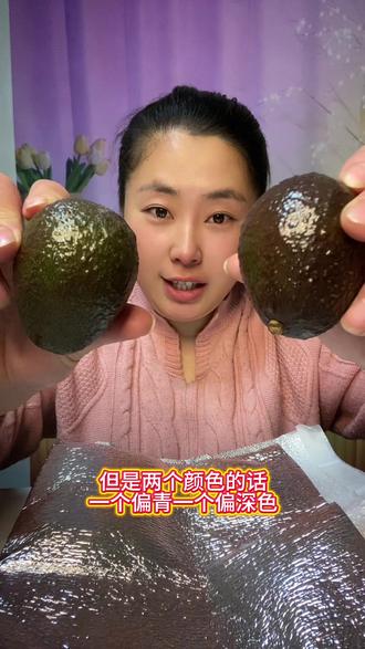 今天尝试一下牛油果🥑#美食 #美食分享 #你们吃过吗 #水果