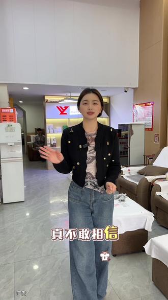 全国8000多家门店的郑远元¥19.9就能体验泡脚修脚加按摩 #郑远元