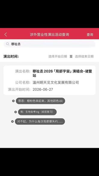 对不起宝宝
我又失约了@穆祉丞 #穆祉丞