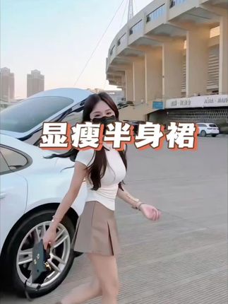 黑色百褶裙夏新款辣妹超短裙小个子高腰a字西装半身裙裤西装裙#穿搭 #显瘦穿搭 #百褶裙 #半身裙 #气质百搭