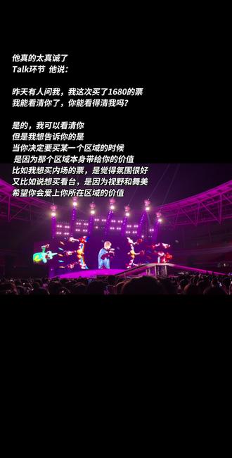 #每一次看演出都值得被记录 #汪苏泷 #明日世界 他真的太真诚了 #演出会现场