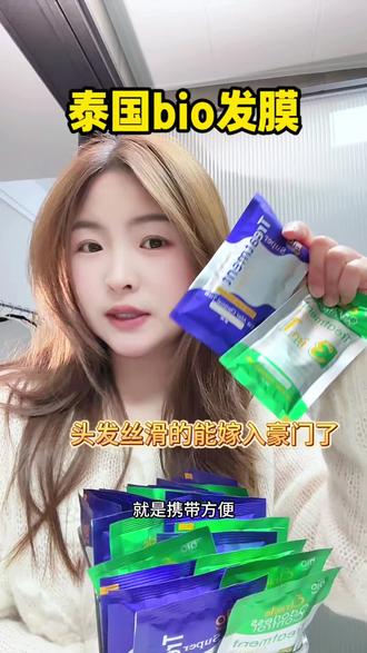 比护发素好用10086倍!#发膜 #泰国711必买清单 #护发 #护发养发