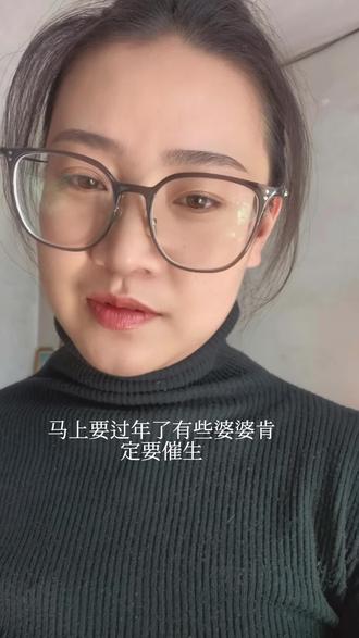 一招制服过年催生的哪些婆婆,不信你试试。#催生 #二胎 #催生二胎 #婆婆 #婚姻