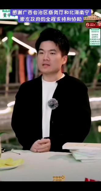 宇辉说选品谨慎小心,如履薄冰,希望消费者有任何不满意联系商家,联系与辉同行#董宇辉#与辉同行#与辉同行广西阅山河