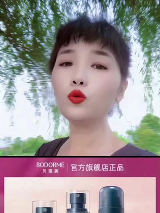 #夏日必备 #自用好物分享